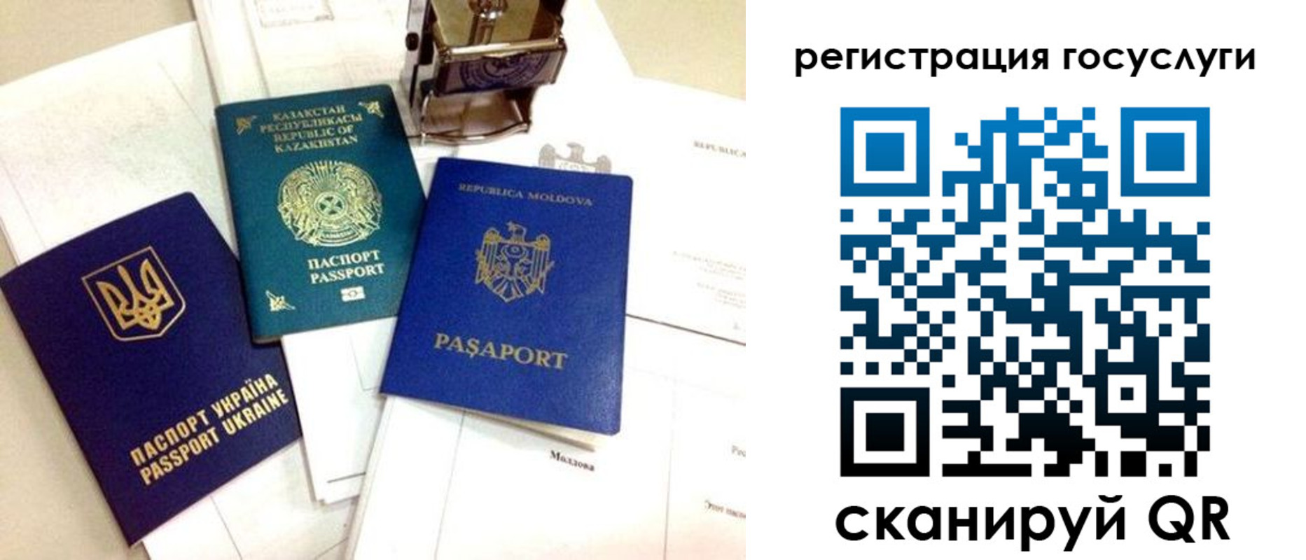 временная регистрация собственник в Буинске
