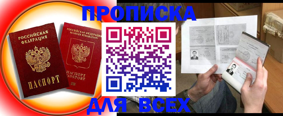 форма 3 в Буинске