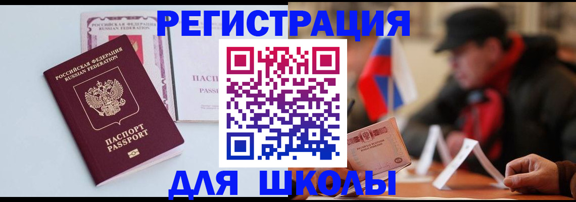 временная регистрация госуслуги в Буинске