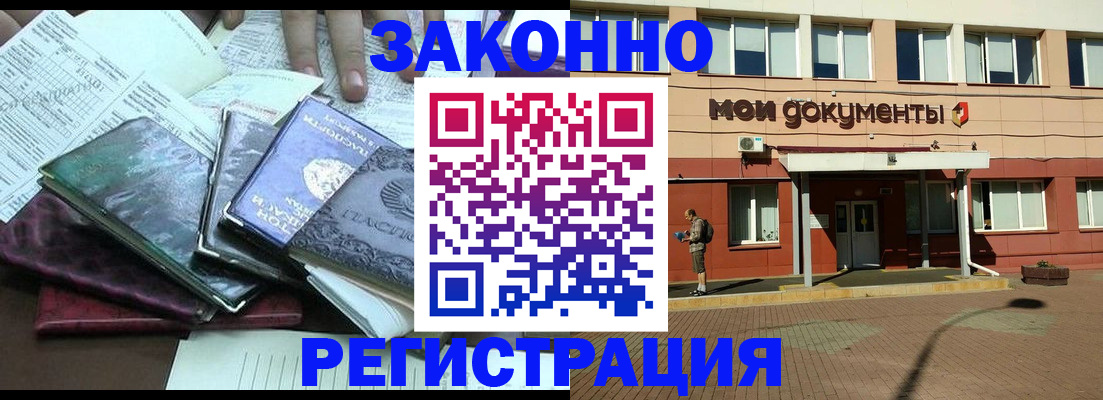пропишу в квартире в Буинске