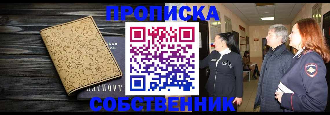 регистрация для дет. сада в Буинске